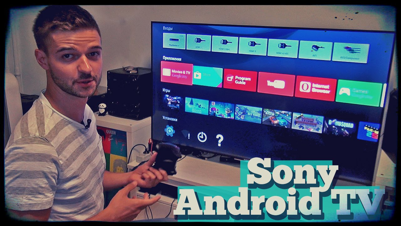 Мечта Кашпировского! Обзор телевизора Sony на Android TV
