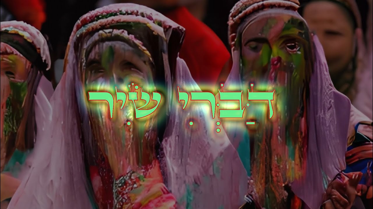 דברי שיר - עובדיה טוביה - מקהלת לי-רון הרצליה