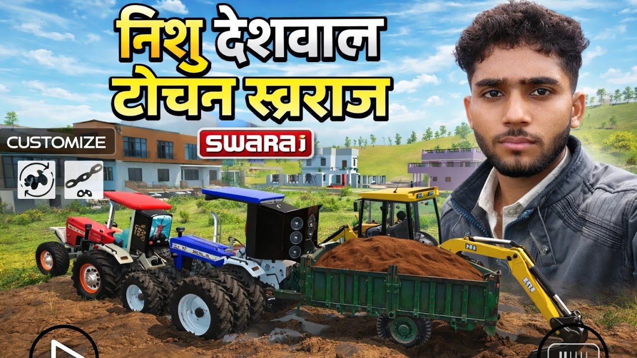 Nishu Deshwal Style 💪 | Mobile Game Tochan King 👑 Swaraj Tractor Power 🚜🔥#nishudeshwal #mobilegame 