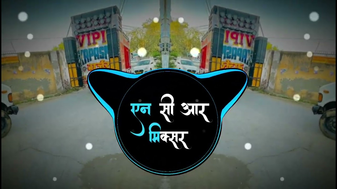 BECHAIN MERA YE DIL HAI - HIGH GAIN | DJ SOHAIL GZB & DJ NCR MIXER