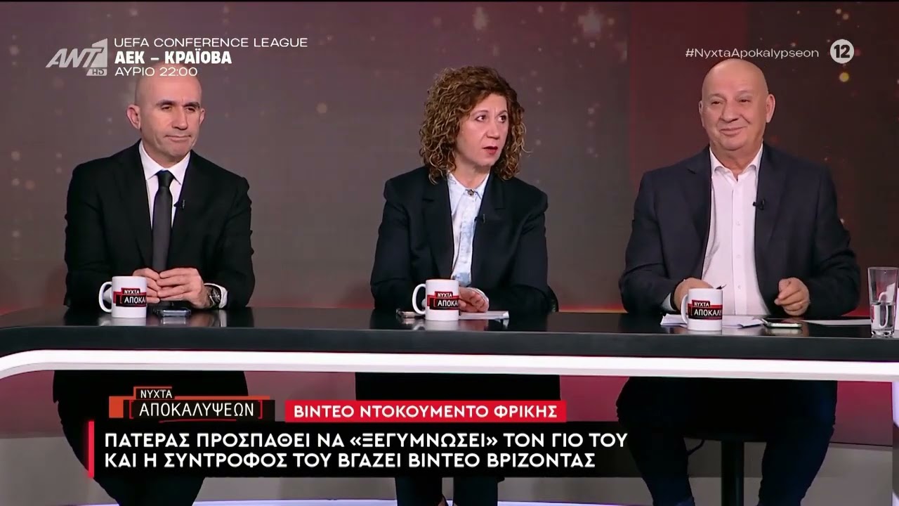 Πατέρας προσπαθεί να 