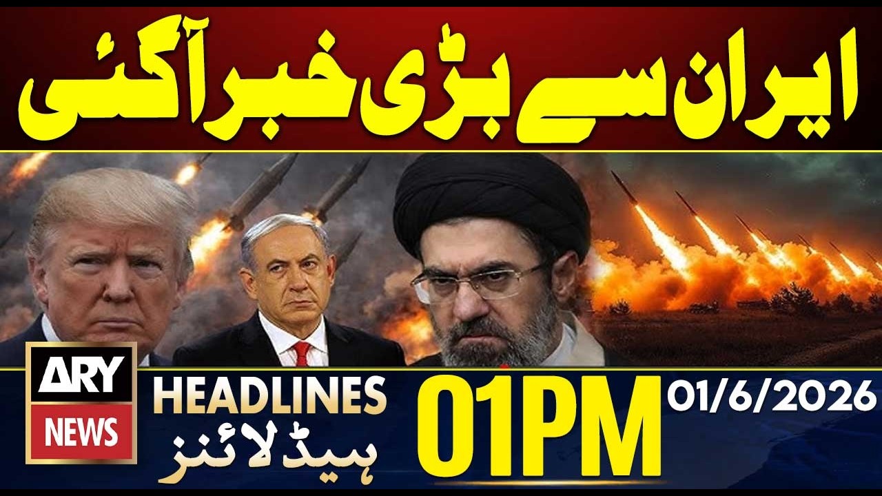 Iran US War - Iran Executes Two Convicted Criminals | ARY News 1 PM Headlines | 1st June 2026
