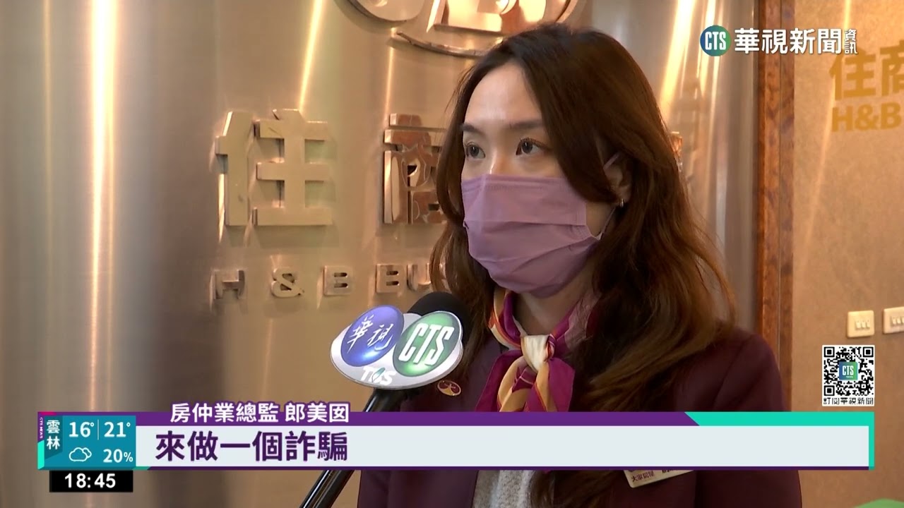 繳清房貸後塗銷抵押權　專家:不塗銷優點更多｜華視新聞 20230213