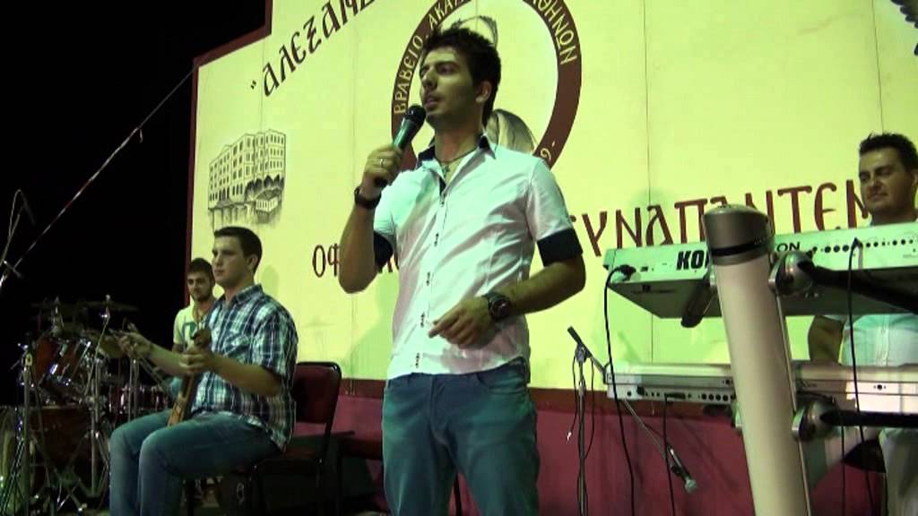 ΟΦΙΤΙΚΟ ΣΥΝΑΠΑΝΤΕΜΑ 2013 Νέα Τραπεζούντα Πιερίας Νο 2