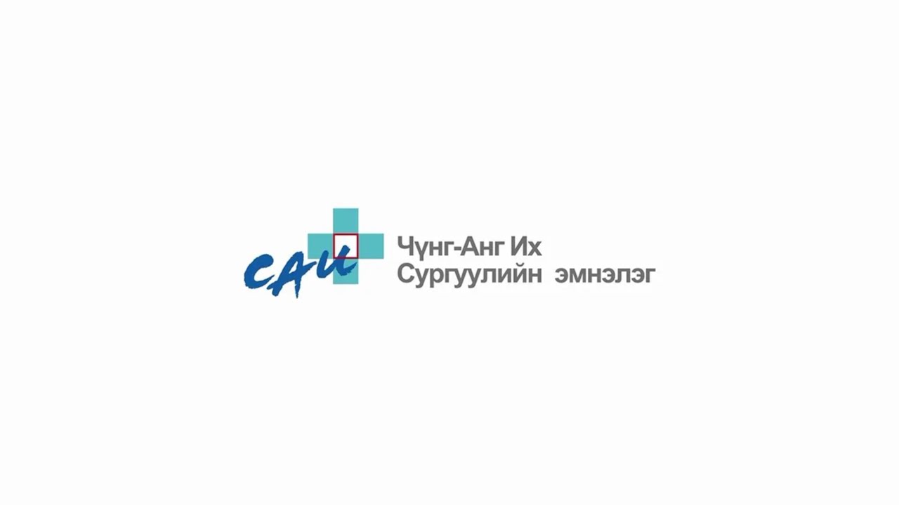 Чүнг-Анг Их Сургуулийн эмнэлэгСурталчилгааны видeо(2024)