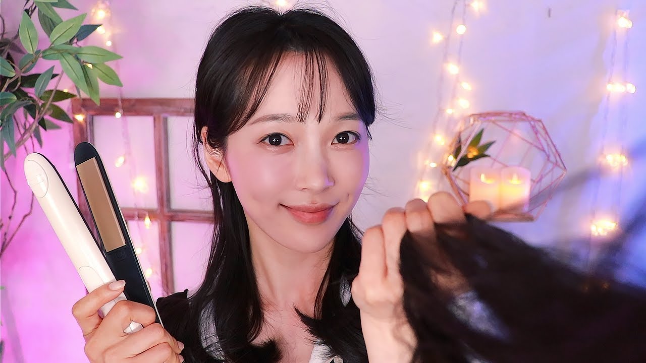 ASMR 친구 긴머리 빗어주고 고데기로 펴주기❤️ 발렌타인 데이 데이트 준비 도와줄테니까 썰 풀어줘. 데이트 신청은 누가 먼저 했어?