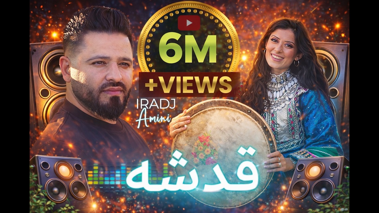 Iradj Amini | Qadesha | New Afghan Song Qarsak 2024 | #afghansong #qarsak #afghan #mast #afghanistan