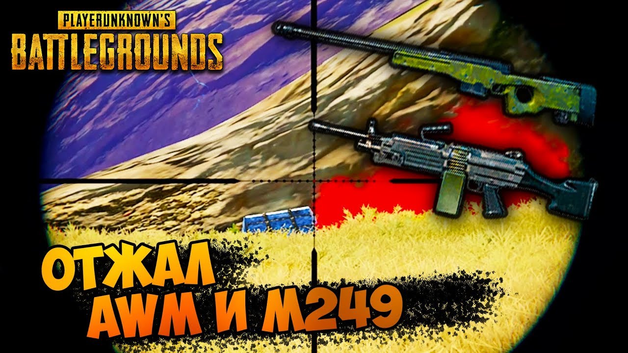 БУЛС ТЫ ЧТО КРЕЙЗИ?! / PUBG BEST MOMENTS