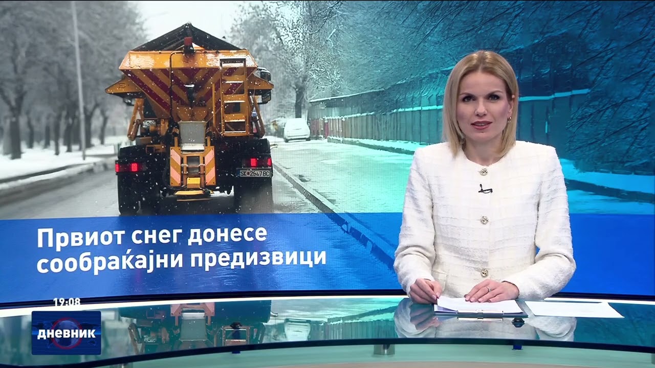 Дневник на Сител Телевизија, 21.01.2026