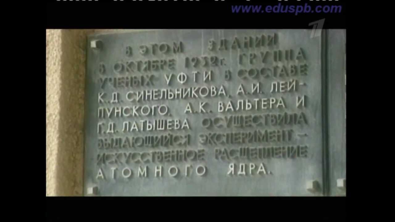 "Дау великолепный". Ландау Лев Давыдович