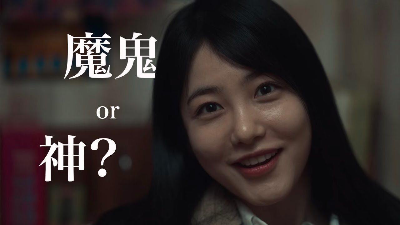 《黑暗榮耀》我放過妳是恩典，我傷害妳是天罰。