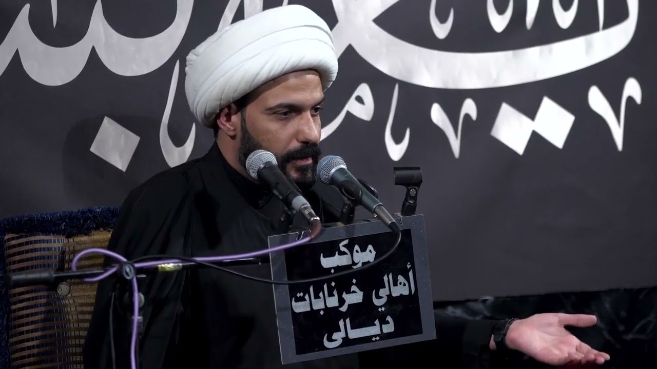 الشيخ حازم الباوي | المحاضرة الكاملة | وفاه ام البنين عليها السلام ديالى - خرنابات 1447هـ