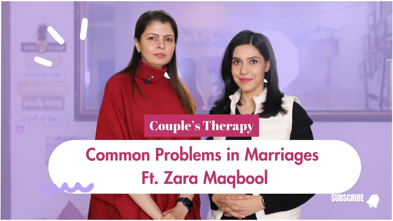 Common problems in Marriages Ft. Zara Maqbool | Chai Chat w Erum Rehman