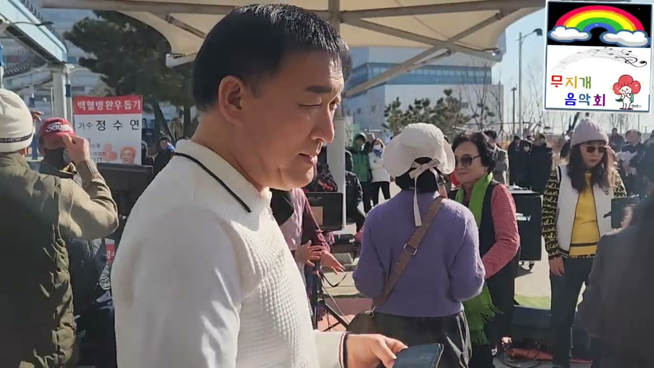 머니 원곡 왁스 가수 정수연 월미도버스킹 둥굴둥굴 살아보세 금영22079 백혈병환우돕기 무지개음악회 
