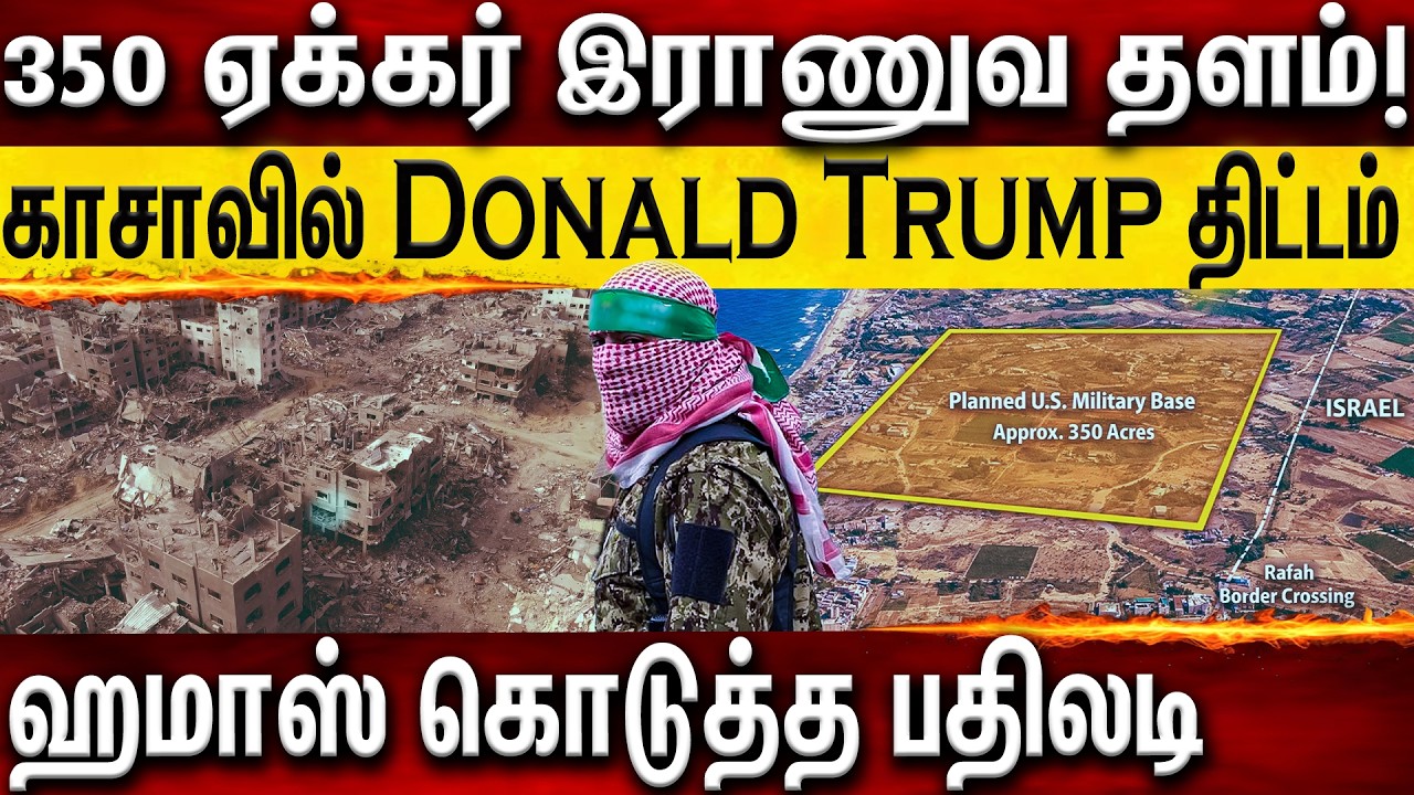 NEWS HIGHLIGHTS (21/02/2026)