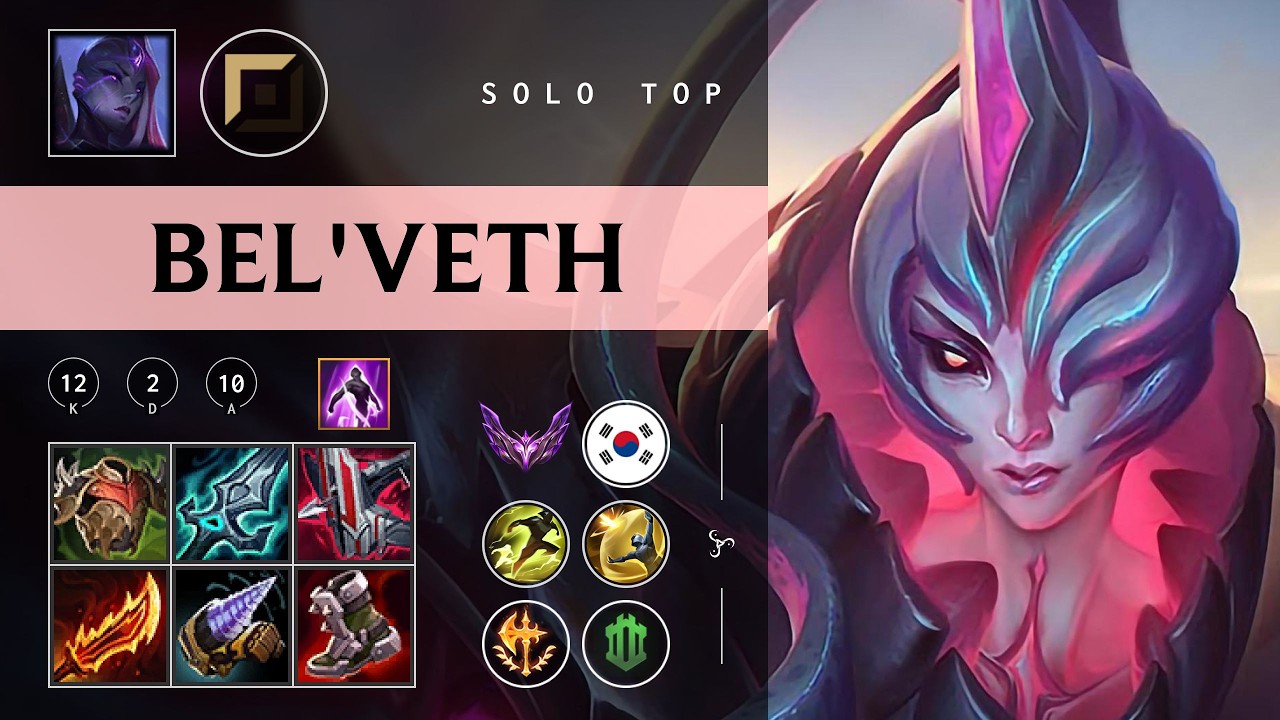 Bel'Veth Top vs Aatrox - KR Master Patch 26.03