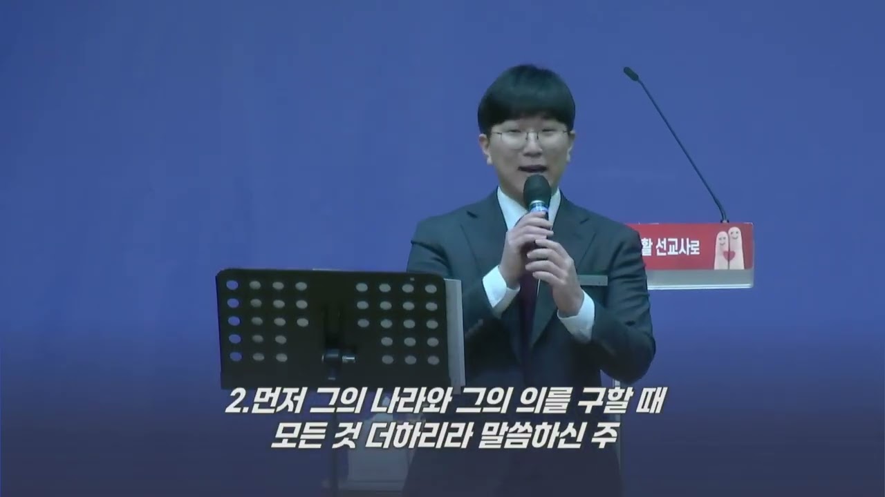 이 땅에 오직 + 송축해 내 영혼, 하나님의 나라, 세상의 유혹 시험이