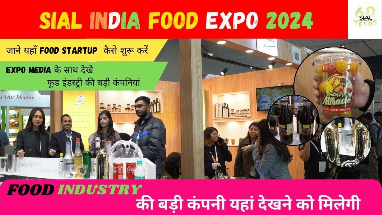 फूड बिजनेस आइडिया - SIAL 2024 DELHI - Food & Beverage Expo