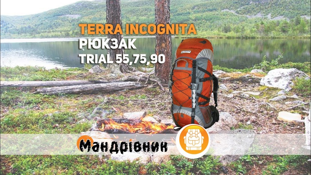 Рюкзак Terra Incognita Trial