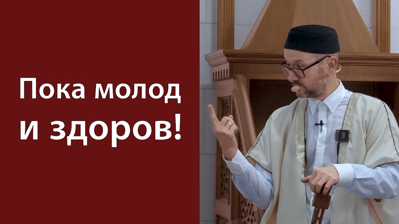 Вечность и ответственность