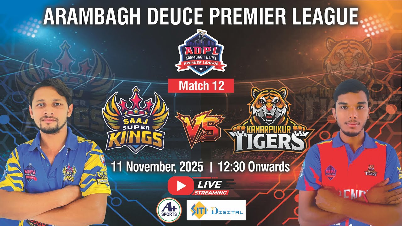 ARAMBAGH DEUCE PREMIER LEAGUE 2025 || DAY-6 || MATCH-2