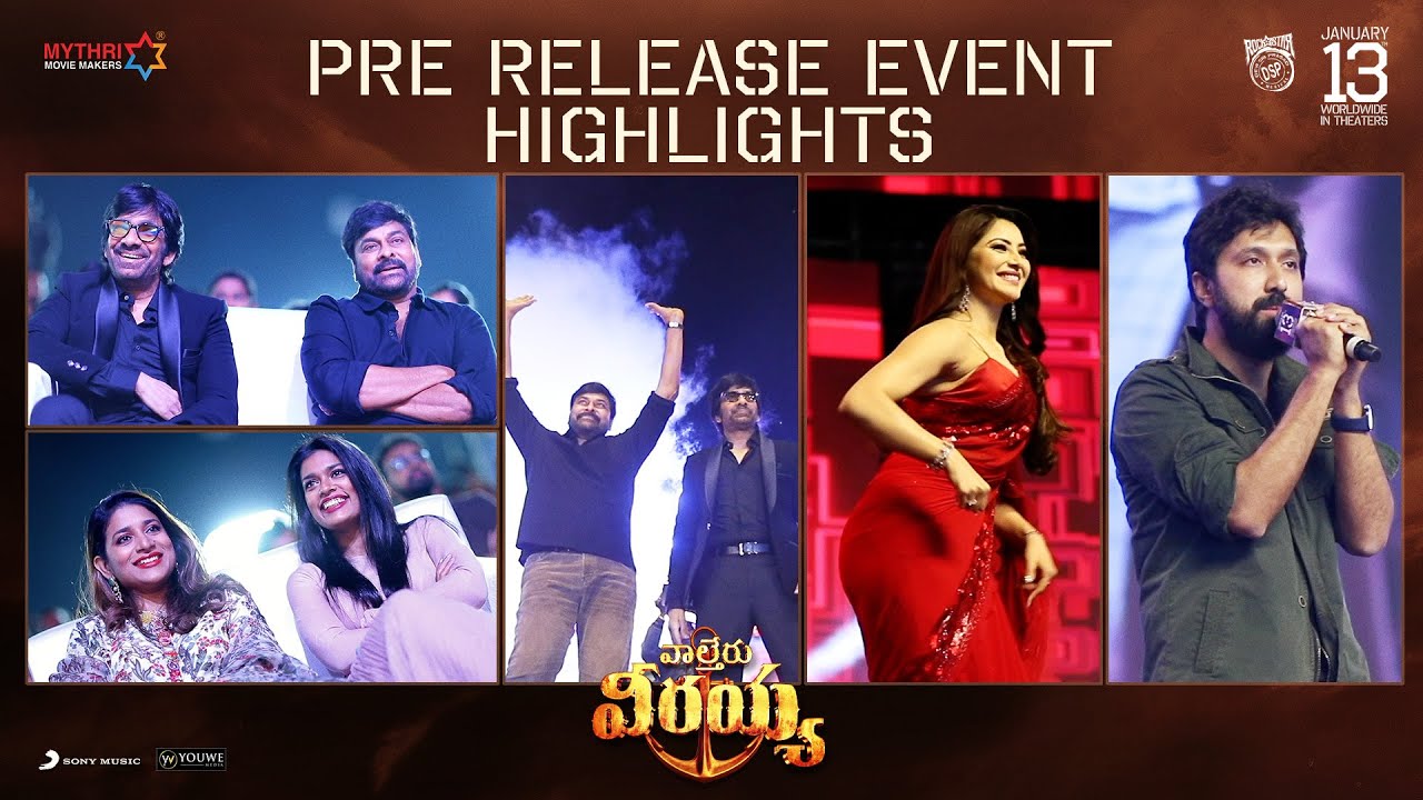 Waltair Veeraya Pre Release Event Highlights | Megastar Chiranjeevi | Ravi Teja | Bobby | DSP
