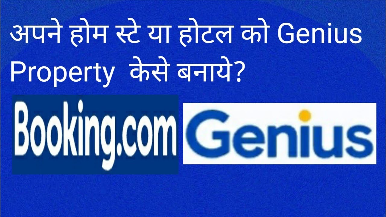 Genius Loyalty Program for Booking.com Partners (Boost your booking with this program) #genius