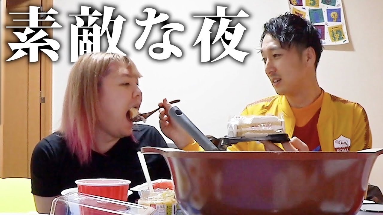男と過ごす20代最後の大晦日