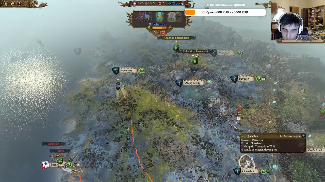 PvP-WH2: Генрих Кеммлер (Ferundal) vs Тирион (Dumvlag Khat&uuml;l)#3
