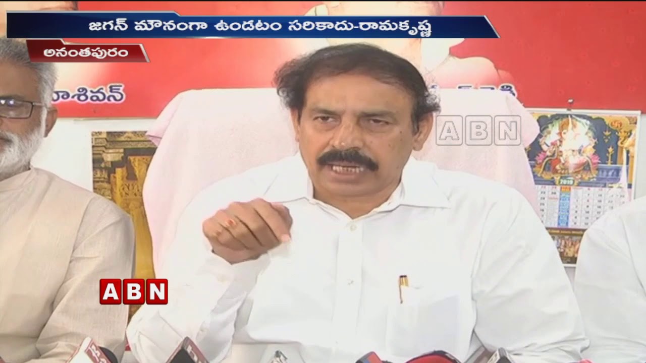 CPI Leader Ramakrishna Shocking Comments On Telangana CM KCR and YS Jagan | ABN Telugu