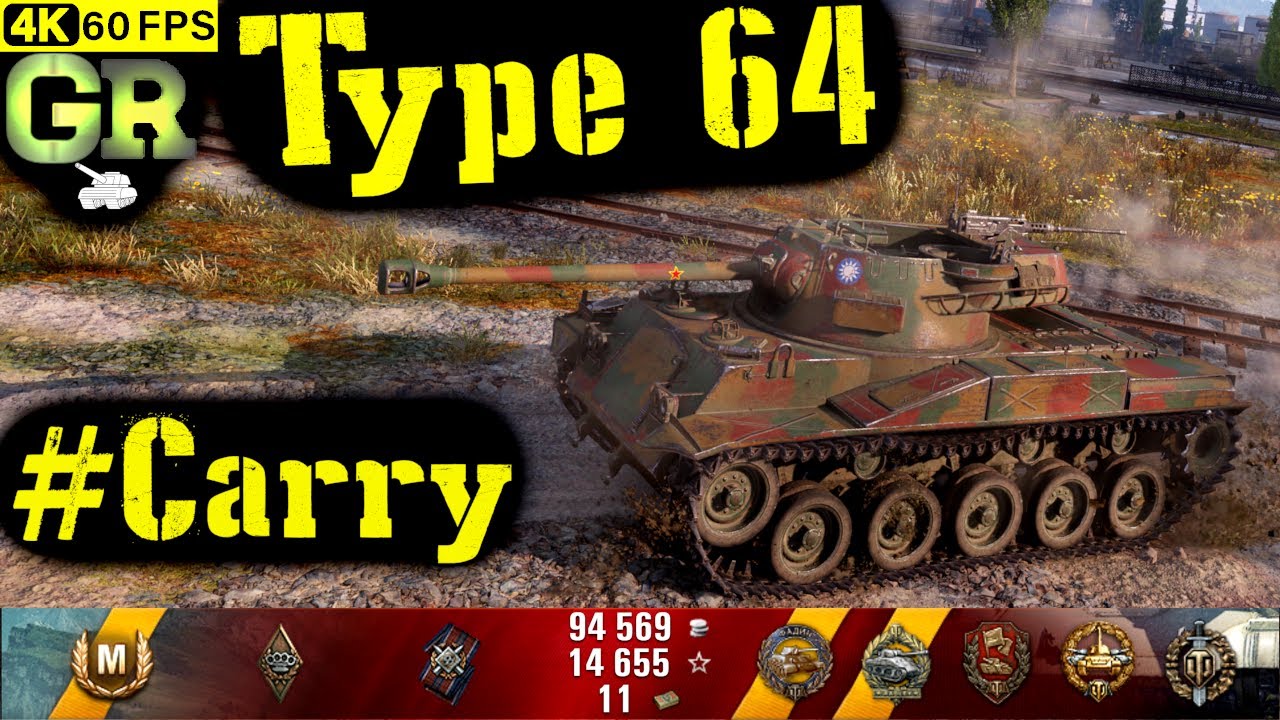 World of Tanks Type 64 Replay - 9 Kills 3.8K DMG(Patch 1.4.1)