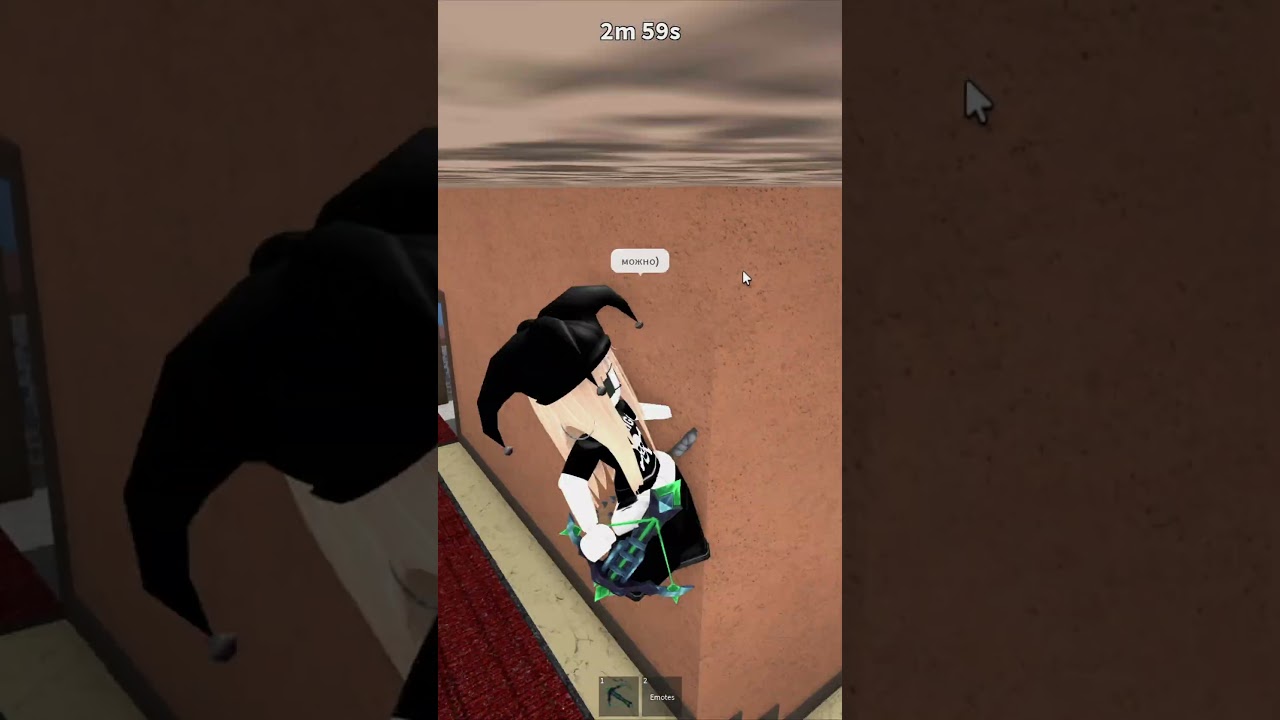 ММ2 раунд за шерифа ✨ #roblox #mm2 #роблокс #мм2 #murdermystery2