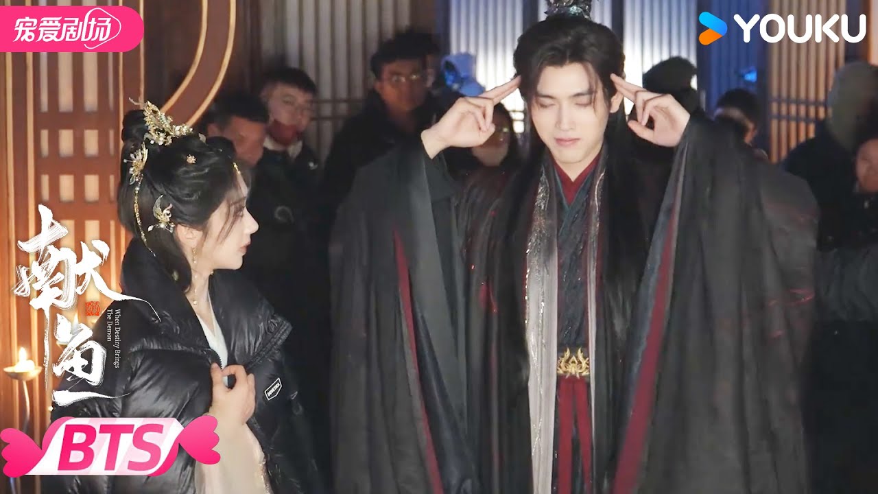 【BTS】🥰专属于他们的可可爱爱！ | 献鱼 When Destiny Brings The Demon | 陈飞宇/王影璐 | 优酷宠爱频道 YOUKU ROMANCE