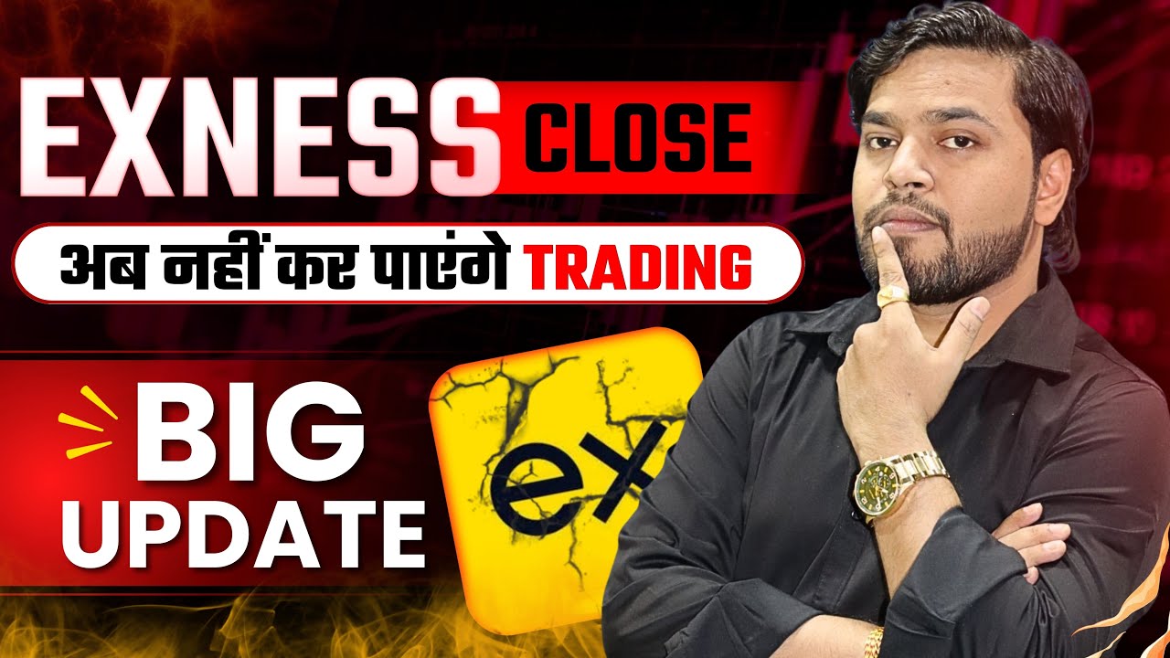 Exness Big Update ⚠️ | Exness Account Close | Exness Trading Service Close In India  #Exness