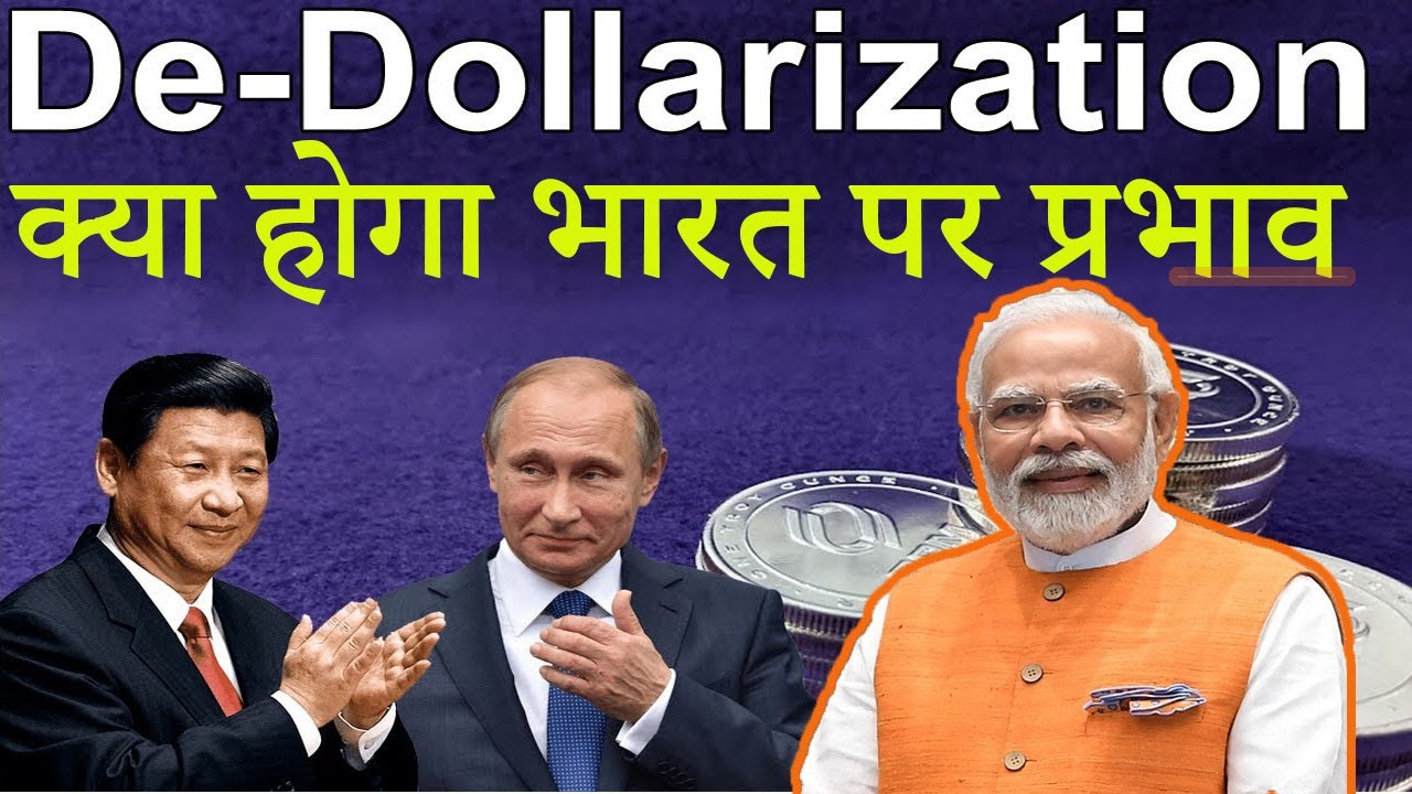 De-Dollarization: Implications for India's Economy and Future