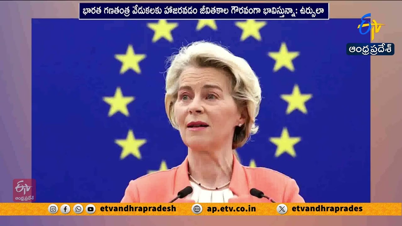 EU Commission President at Republic Day Celebrations, Hails India’s Success