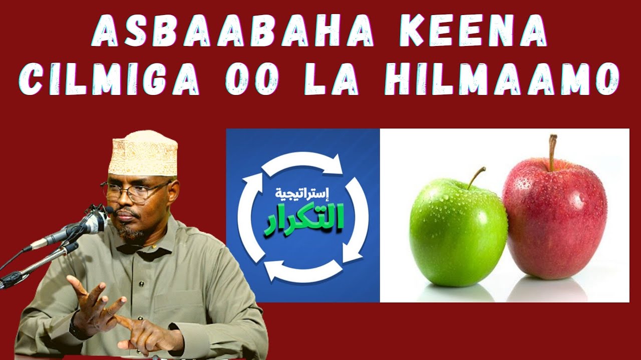 Asbaabaha Keena Cilmiga Oo La Hilmaamo Sh Xassaan Abu Salmaan