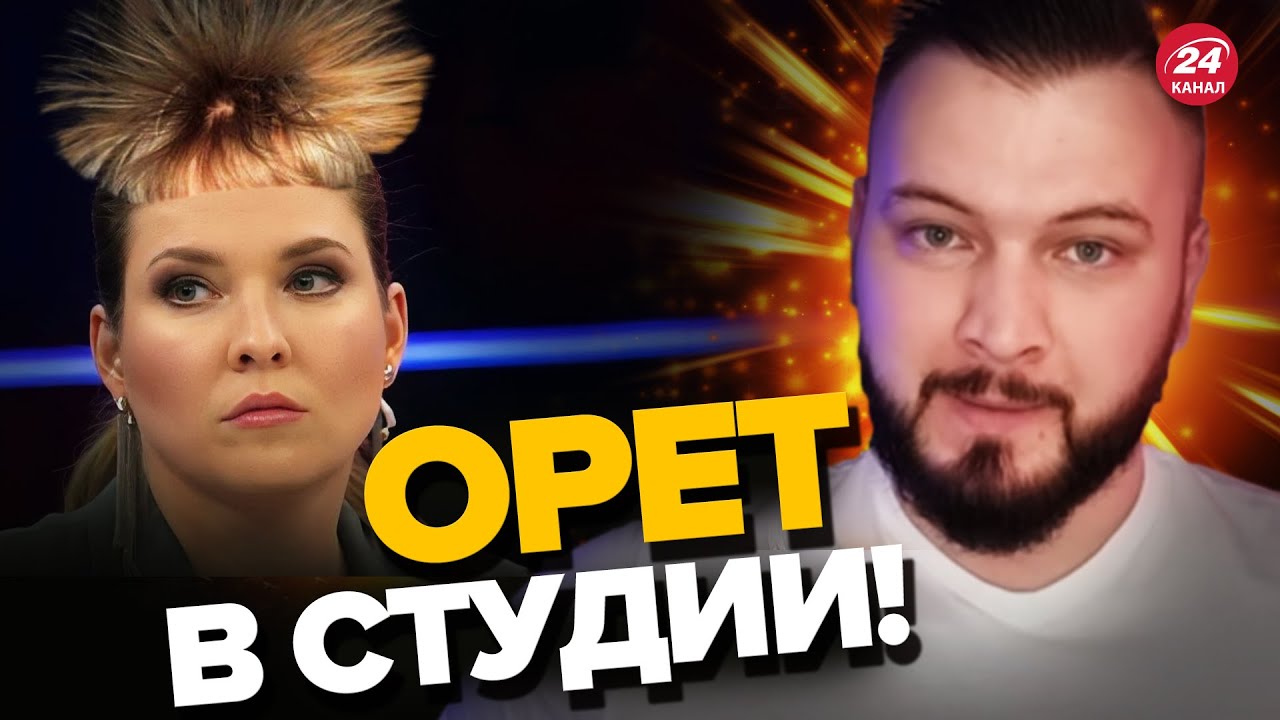 😂ХАРДИН РАЗНЕС СКАБЕЕВУ! / У нее волосы стали дыбом от того, что увидела! – @AntonHardin