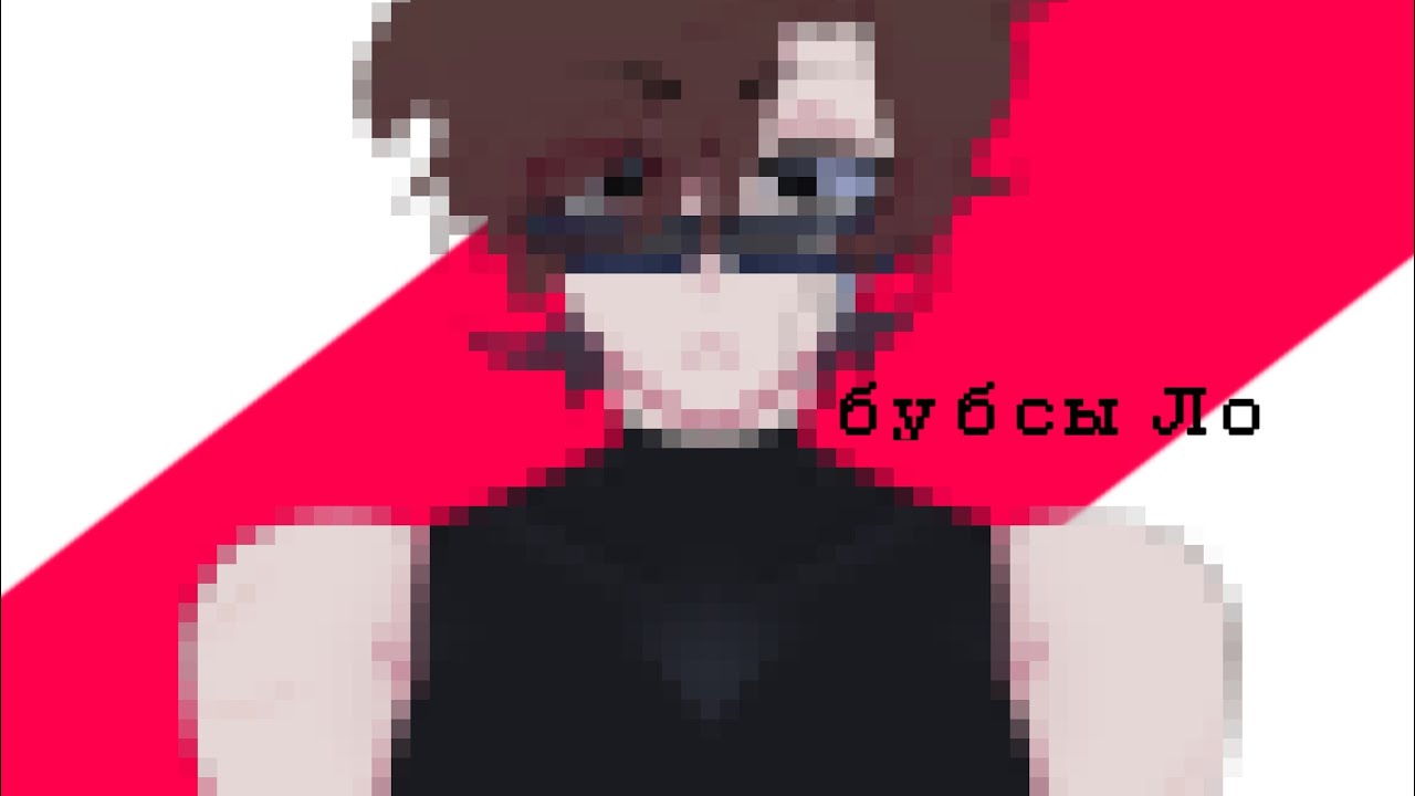 &mdash;T-t-t-t FACE. | Кавилошки. | Кавински/Лололошка. | Lp. идеальный мир.