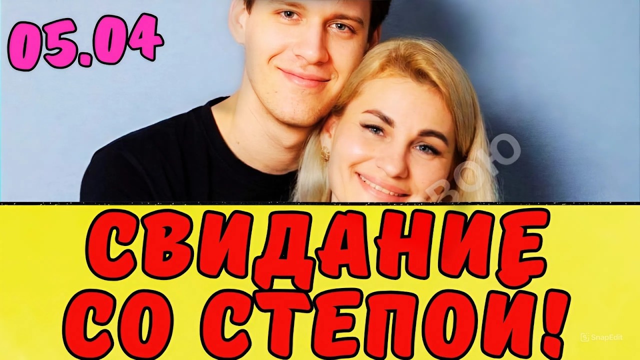 Скандал на Доме 2: Русланн и Карина разошлись!
