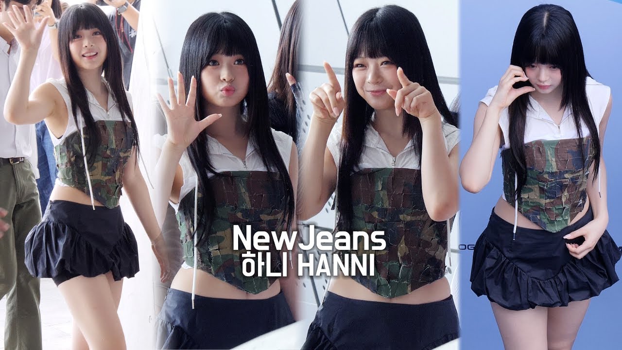 뉴진스 하니 직캠 (NewJeans HANNI)｜서울패션위크｜230905