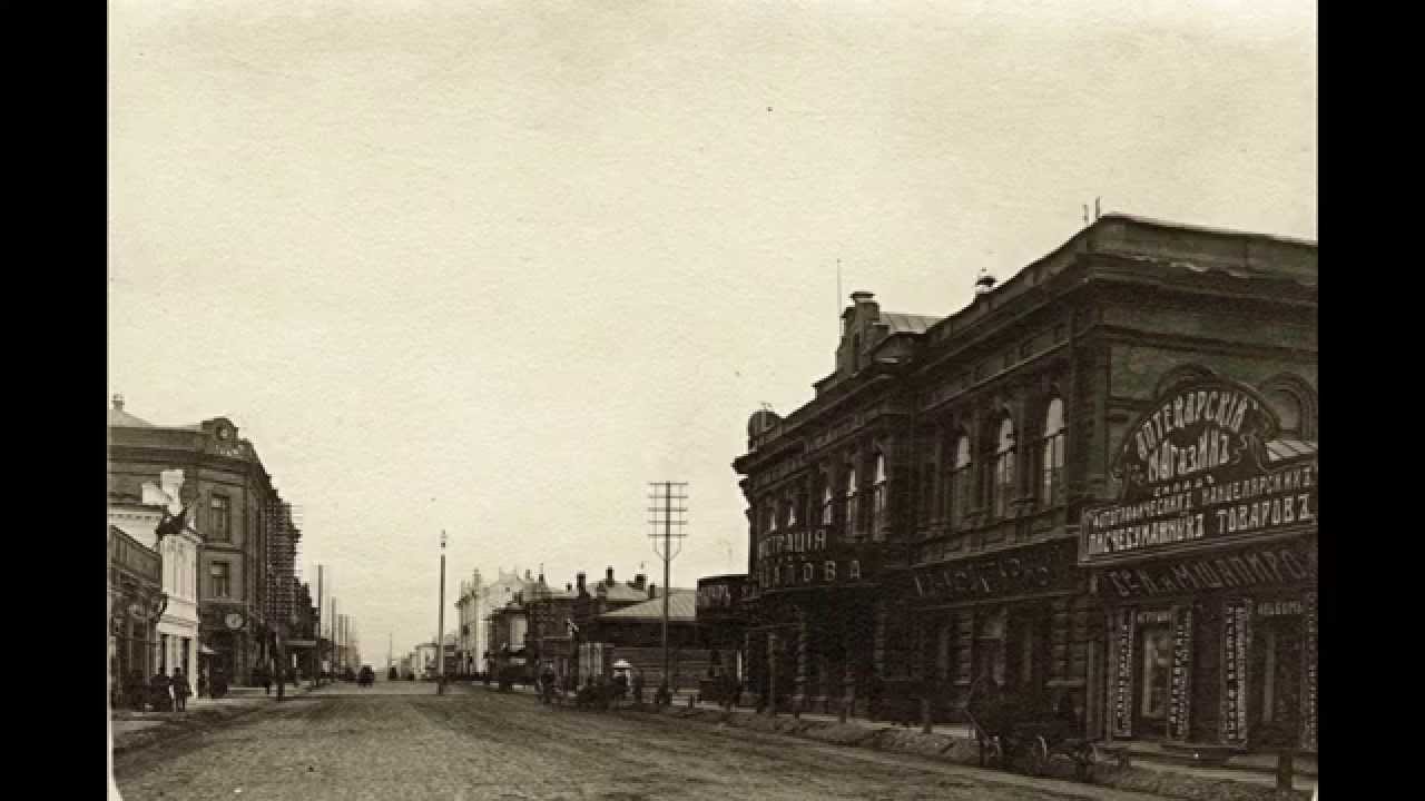 Красноярсk  / Krasnoyarsk - 1900s