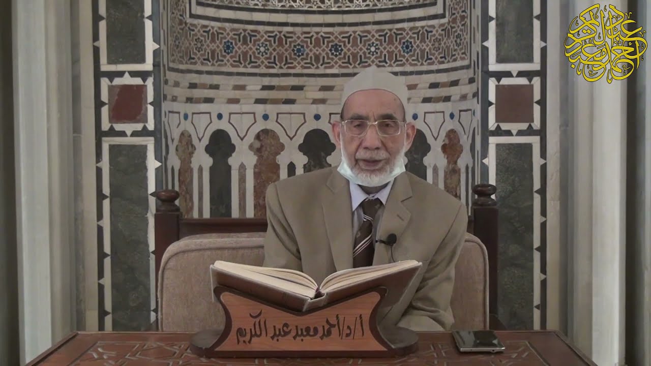 كتاب علل الإمام الدارقطني