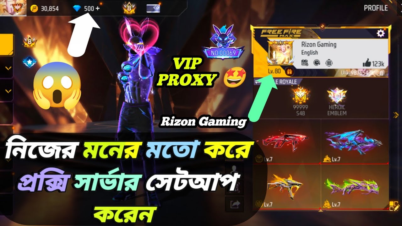VIP প্রক্সি সার্ভার সেটআপ এবং কাস্টমাইজ । How To Setup And customise Proxy Server । Free Fire 