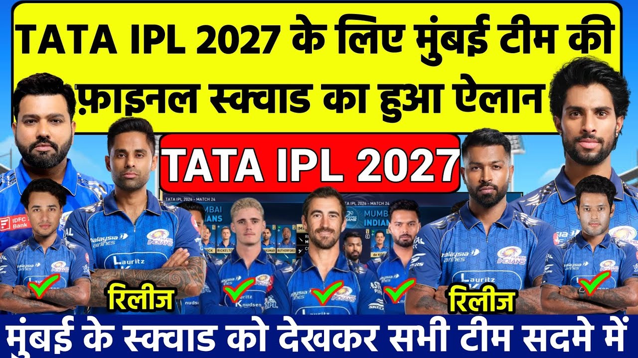 TATA IPL 2027|MUMBAI RELEASE PLAYER LIST 2027|MUMBAI RETAIN PLAYER LIST