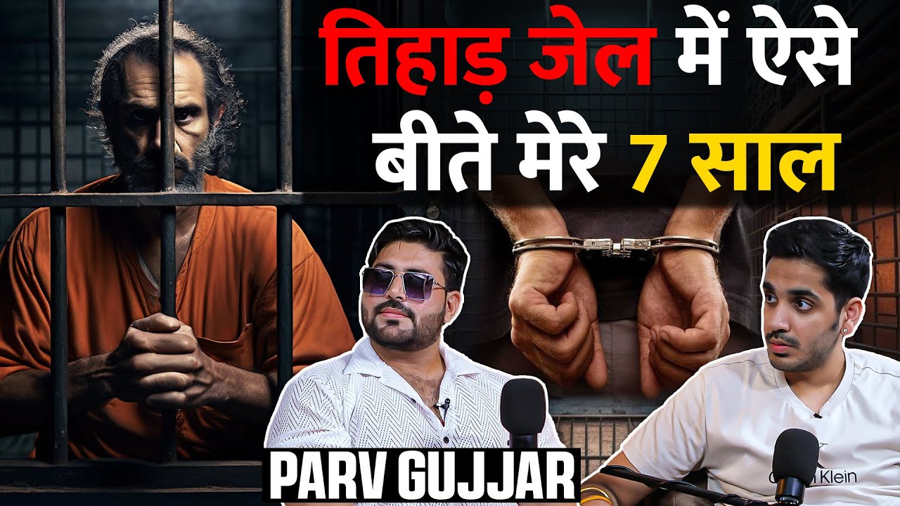 Tihar Jail me Bitaye 7 saal | Real Life Story | Realtalk clips