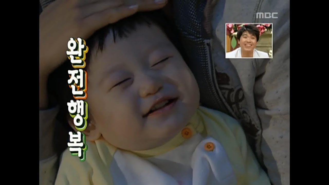 Happy Time, NG Special #09, NG 스페셜 20100418