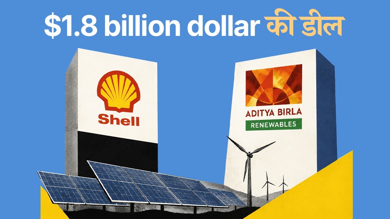 Aditya Birla's renewable energy bet | Why did Shell exit? | The Daily Brief Hindi