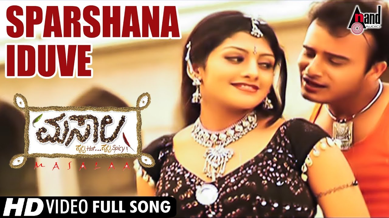Masala | Sparshana Iduve | Kannada HD Video Song | Sunil Raoh | Radhika Kumaraswamy | Sadhu Kokila