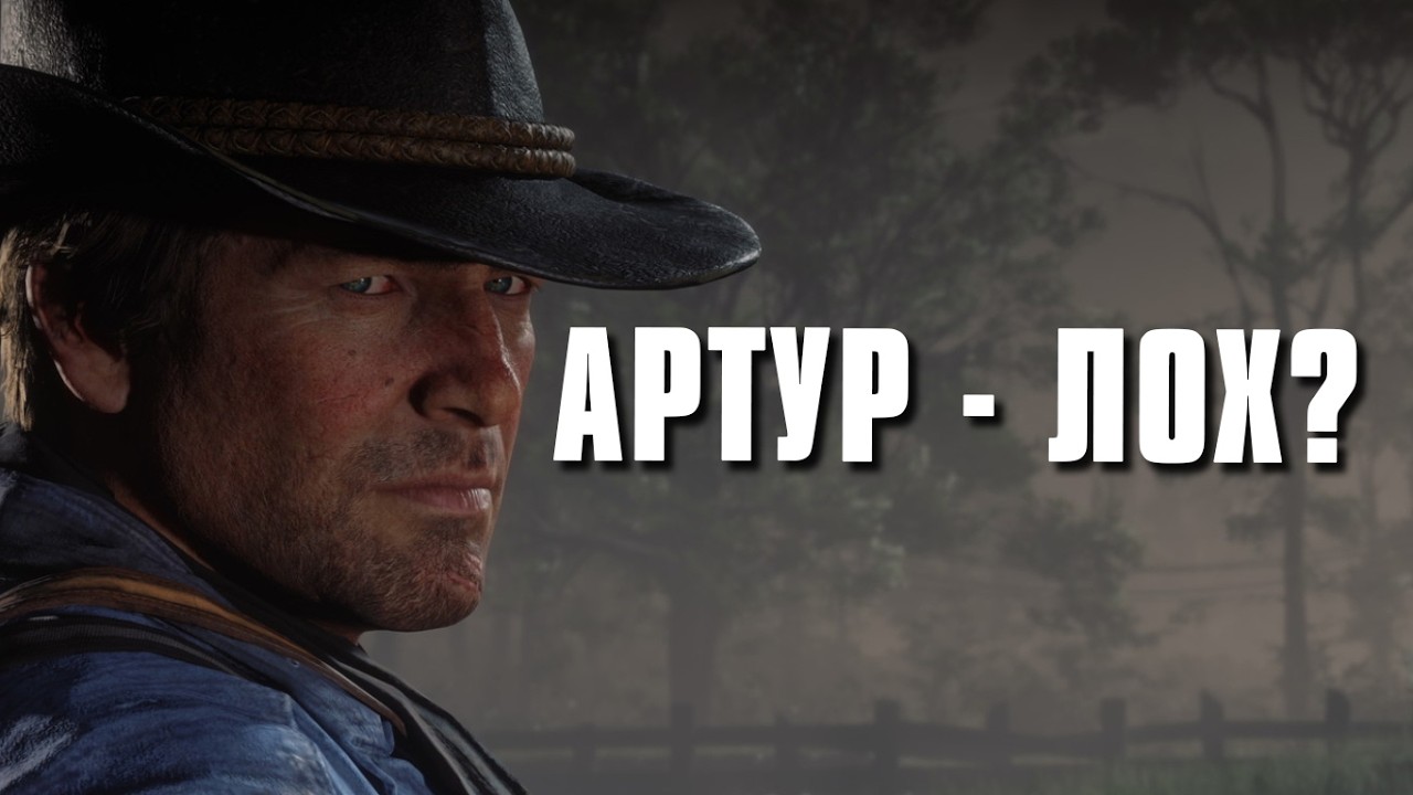 ЗУПИНКА - ДИКИЙ ЗАХІД | Red Dead Redemption 2 | #4
